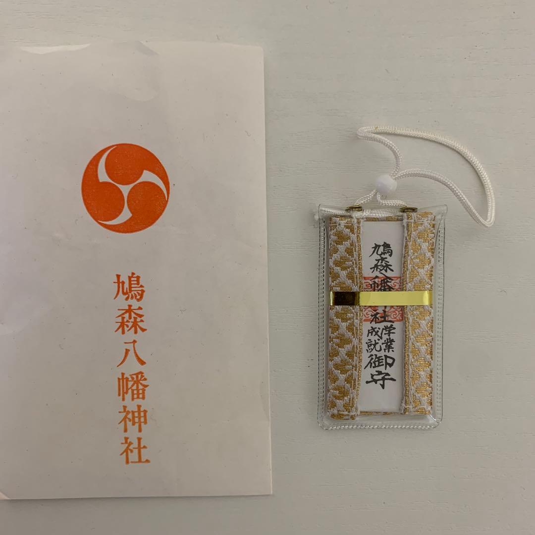 ロングバケーション　ロンバケ　DVD サントラ　スーパーボール　ワイングラス