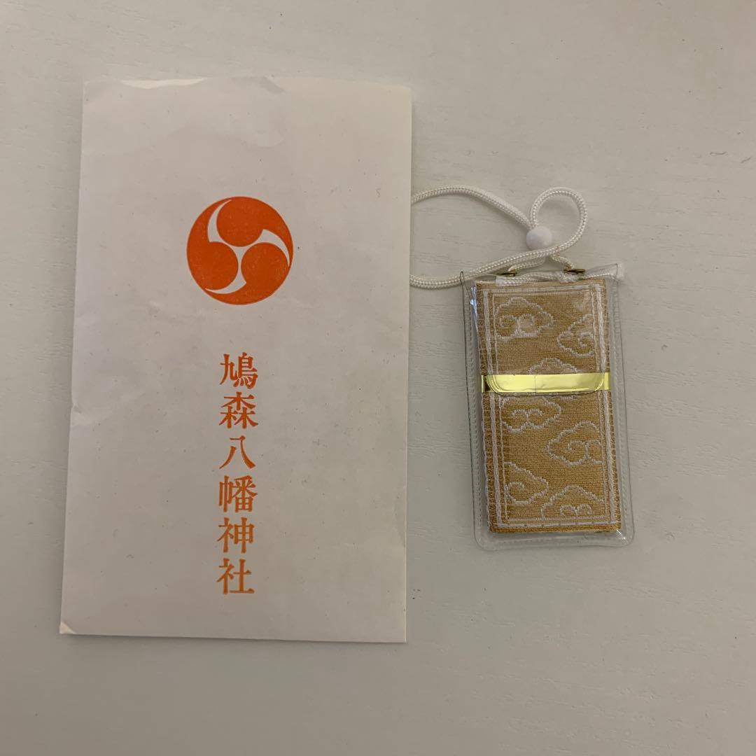 ロングバケーション　ロンバケ　DVD サントラ　スーパーボール　ワイングラス