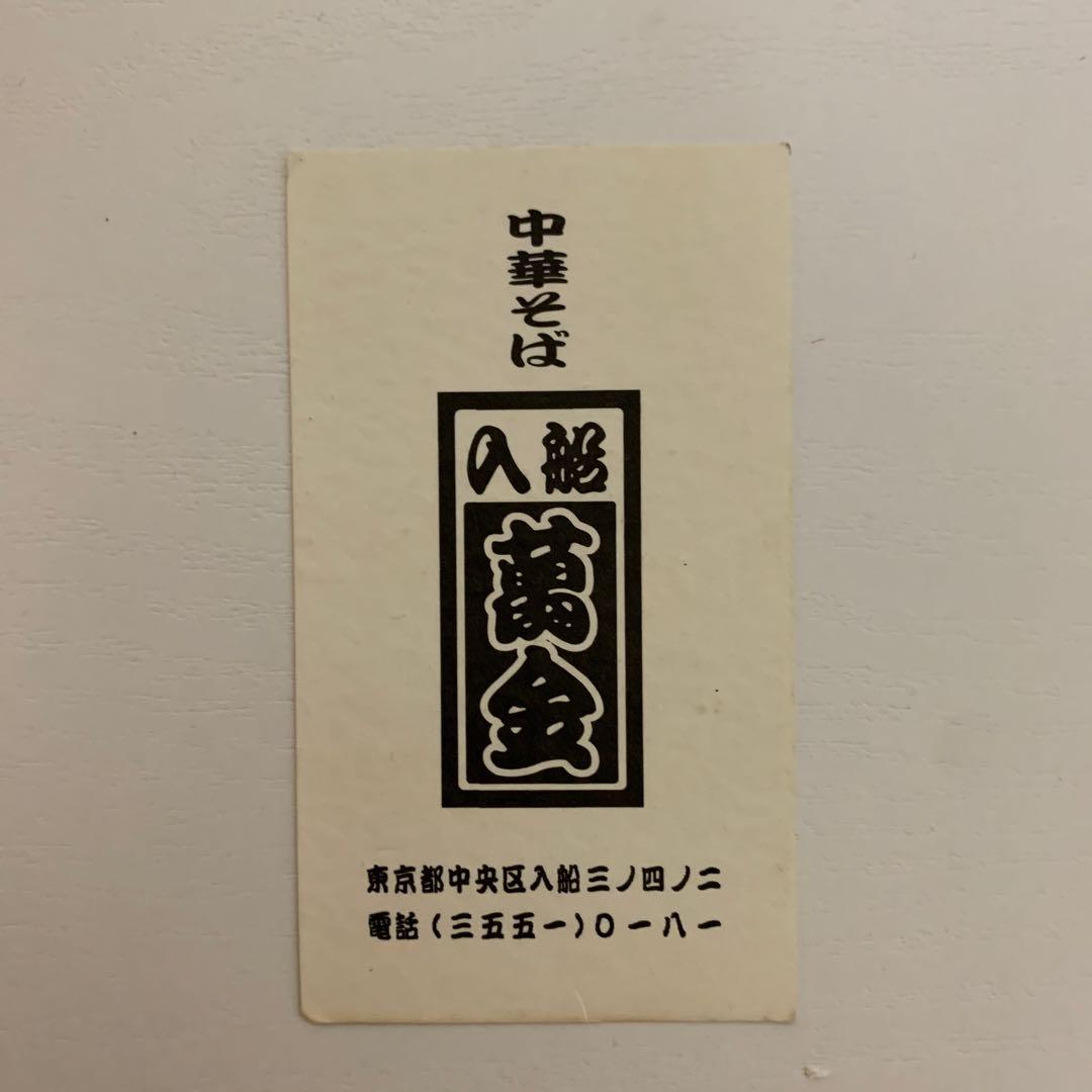 ロングバケーション　ロンバケ　DVD サントラ　スーパーボール　ワイングラス