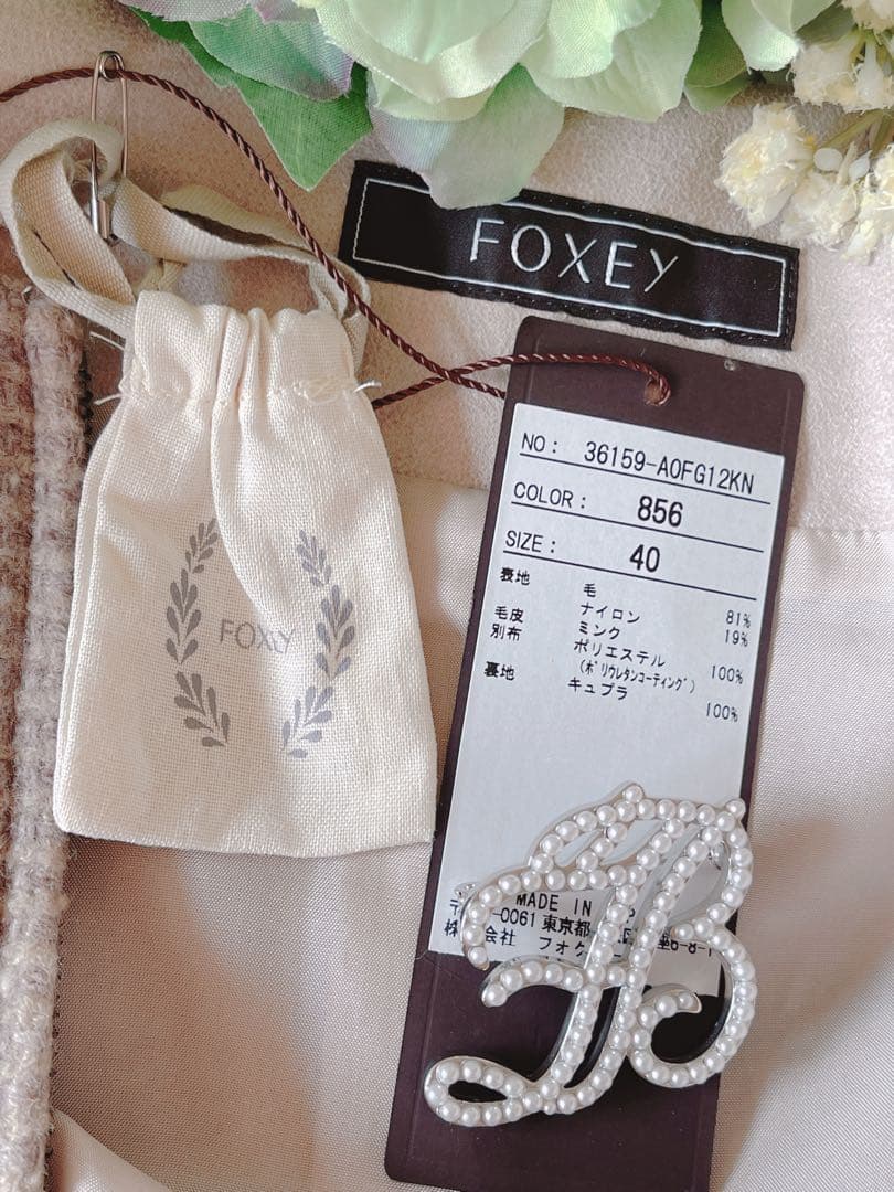 新品未使用！FOXEYミンク襟ツイードロングコート 40 Rene foxey