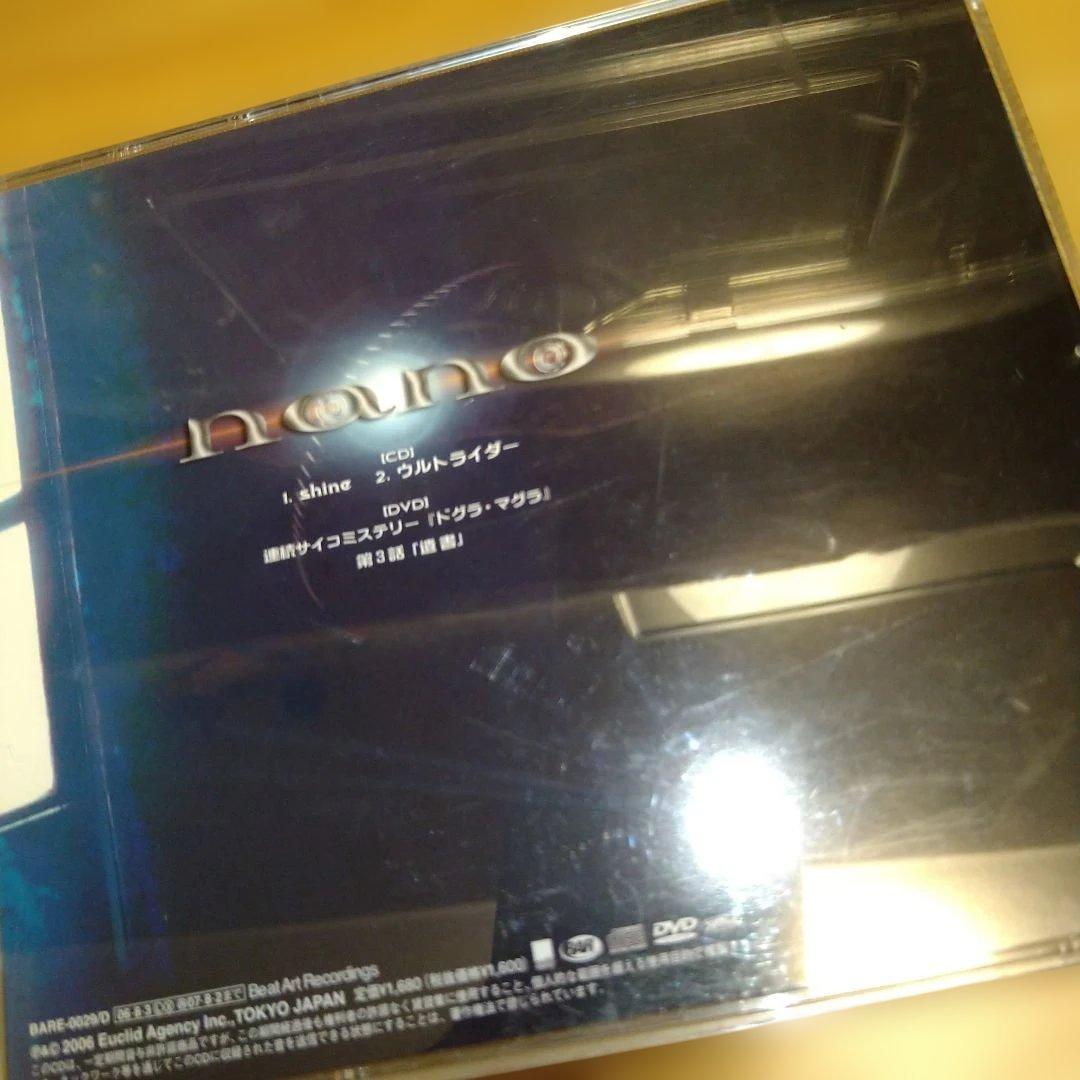 nano／3rd single shine CD+DVD
