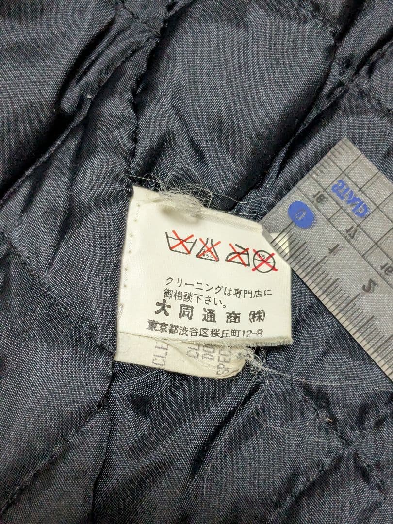 SKOOKUM ウールレザー スタジャン 青/クリーム 38