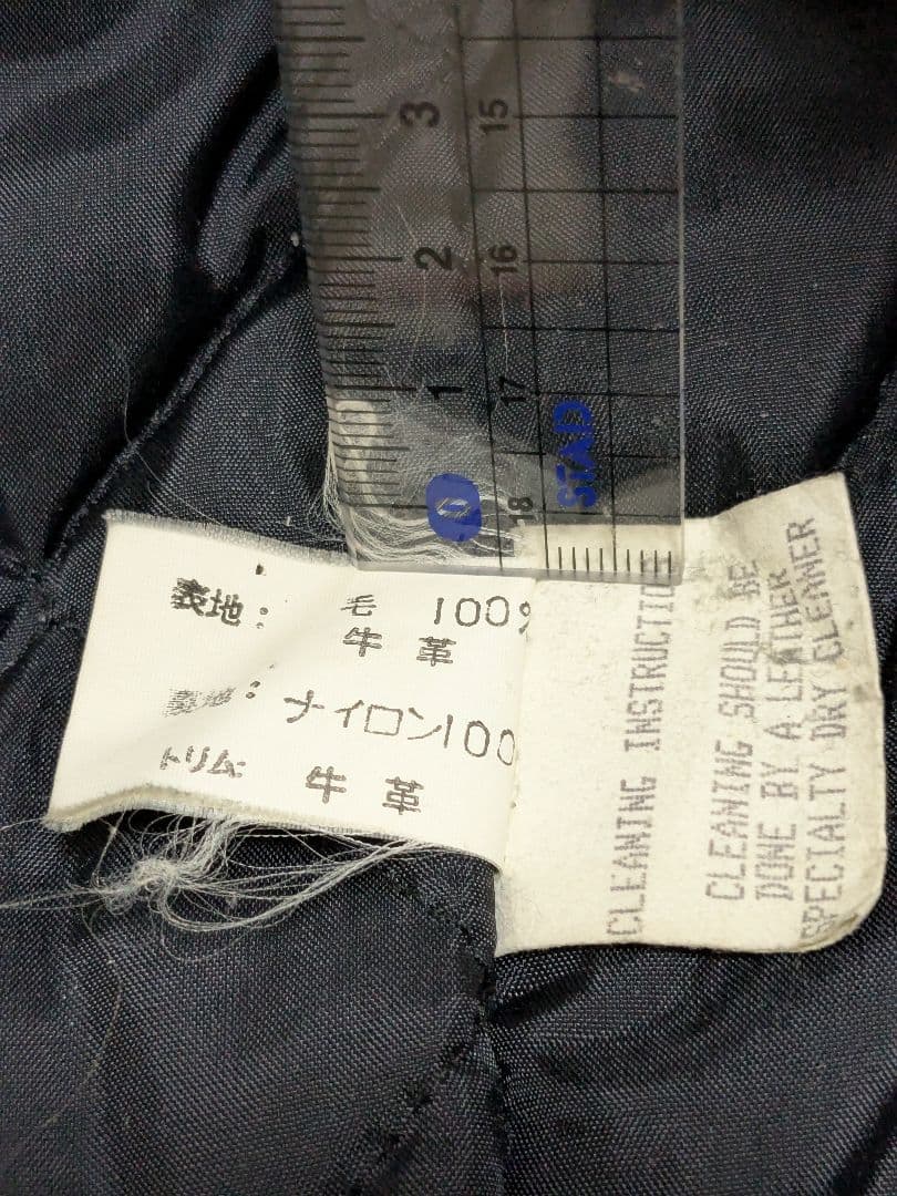 SKOOKUM ウールレザー スタジャン 青/クリーム 38