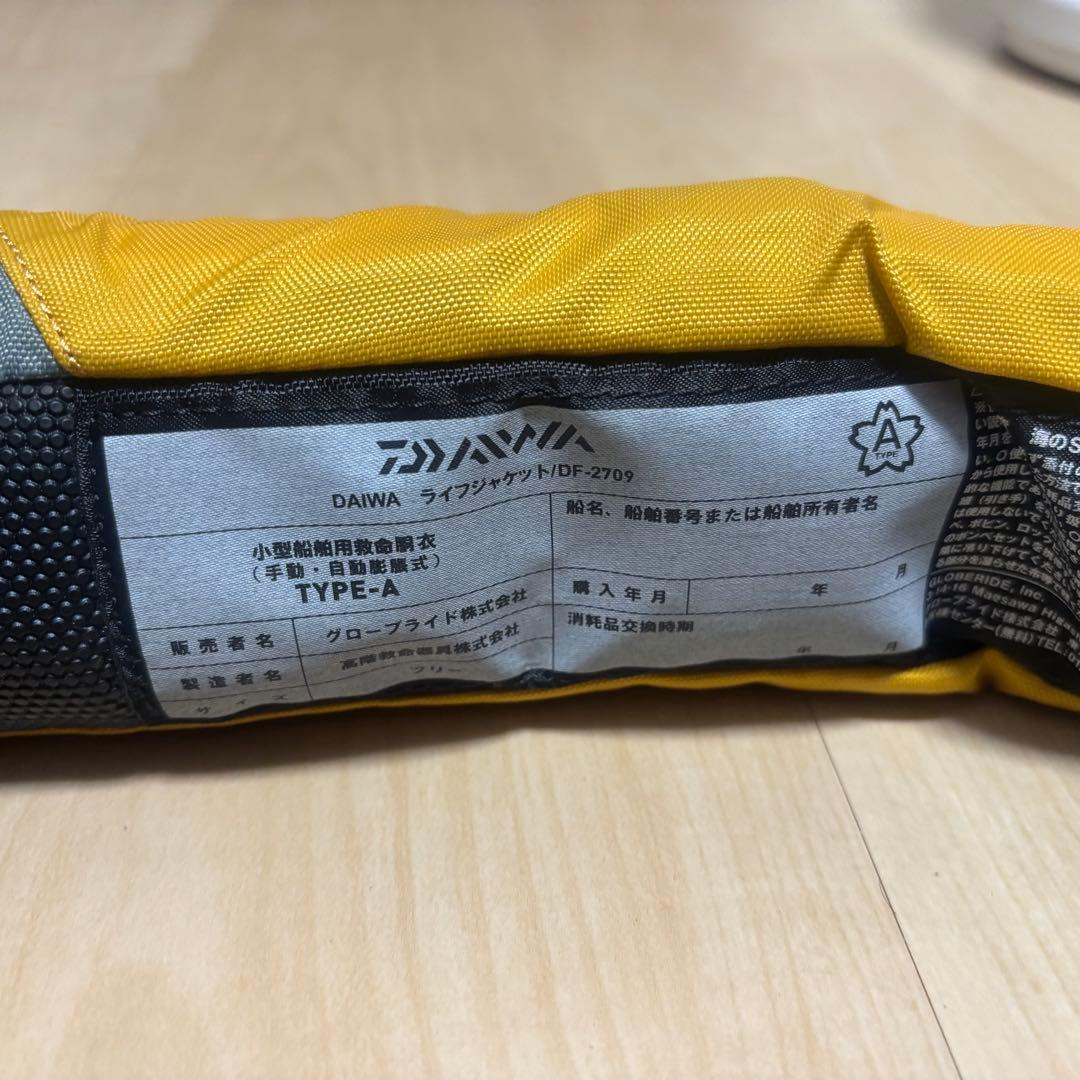 ダイワ DF-2709 インフレータブルライフジャケット マスタード