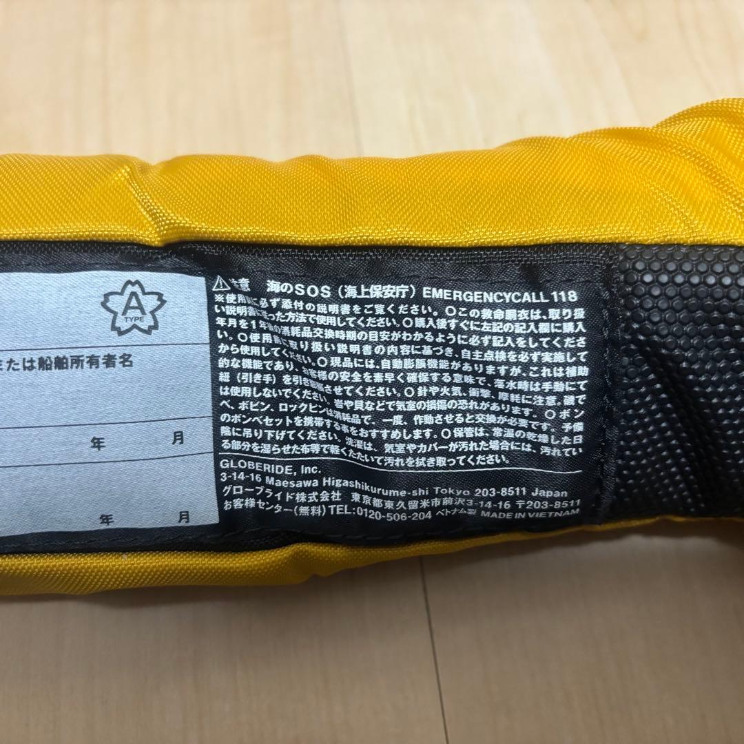 ダイワ DF-2709 インフレータブルライフジャケット マスタード