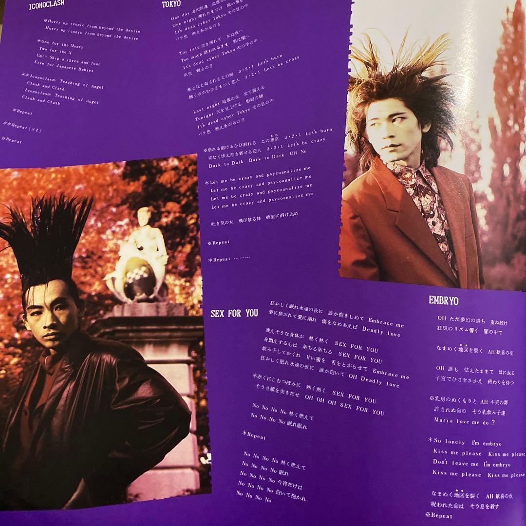 TABOO / BUCK-TICK 3rdアルバム