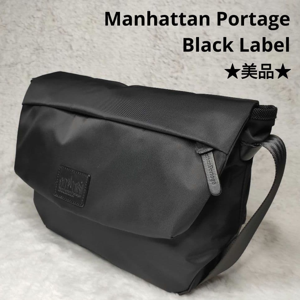 バッグ TWILL MESEROLE MESSENGER BAG MP1616TWLBL