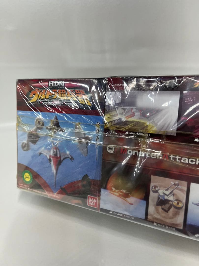 ウルトラ超兵器　帰ってきたウルトラマン　ノーマル5種　バンダイ