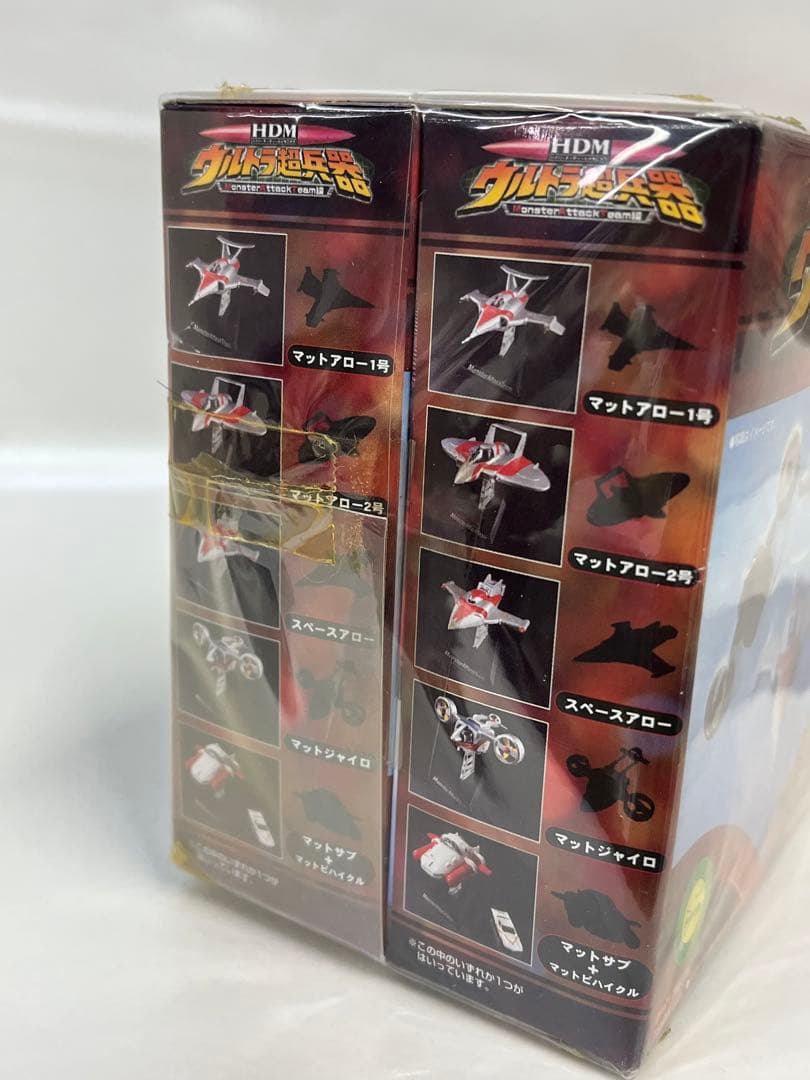 ウルトラ超兵器　帰ってきたウルトラマン　ノーマル5種　バンダイ