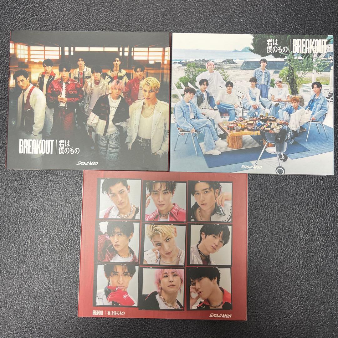 Man シングル CD まとめ売り