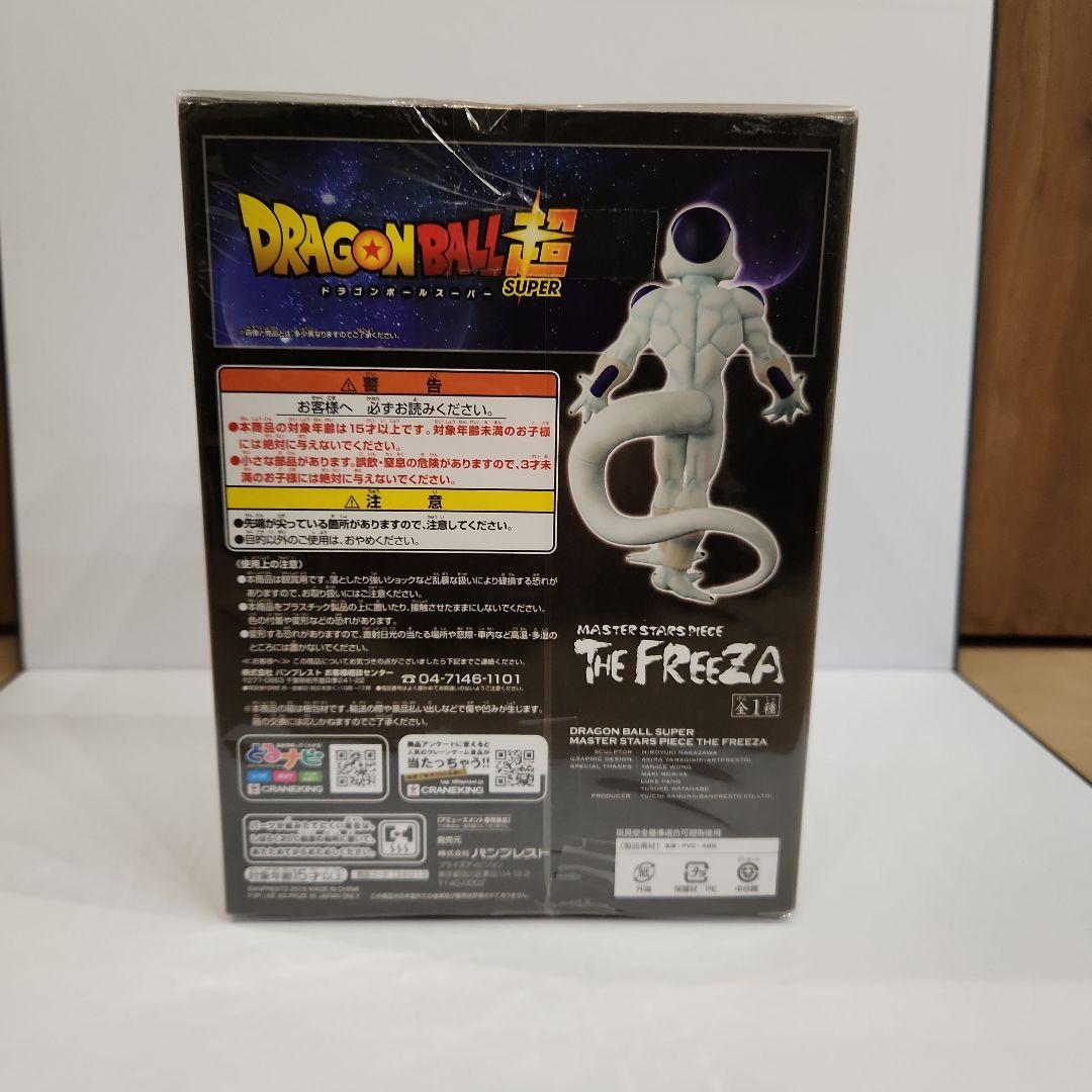 MASTER STARS PIECE THE FREEZA フィギュア フリーザ