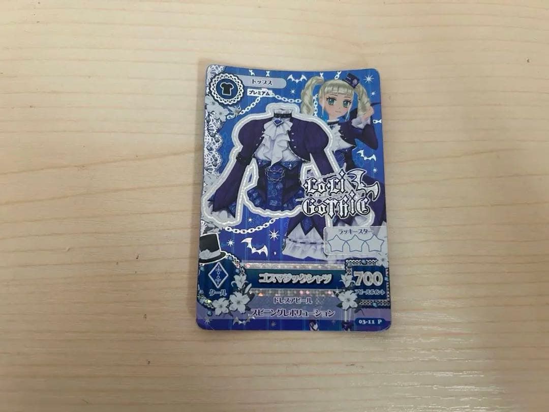 ゴスマジックコーデ　アイカツカード 4枚セット