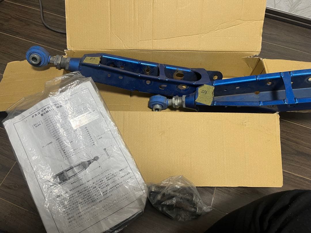 クスコ ラテラルリンク 86 brz