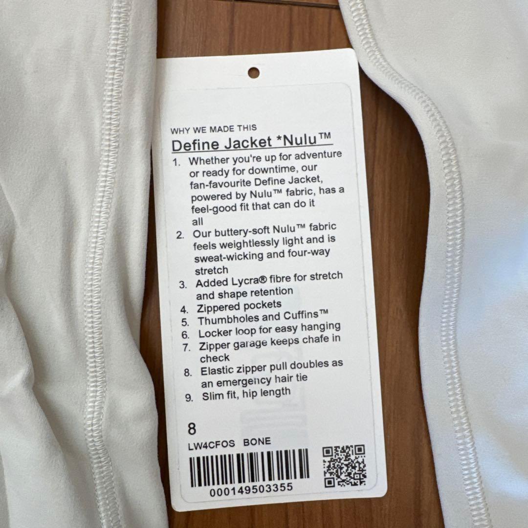 lululemon Define ジャケット Nulu ライトアイボリー 8
