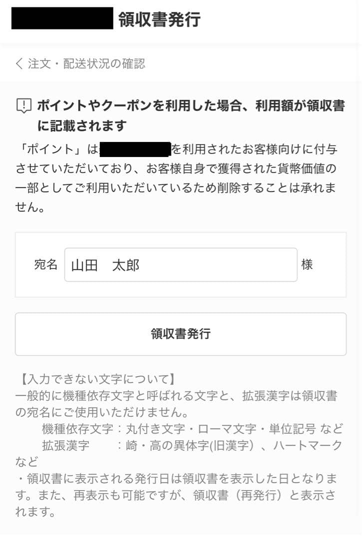 【新品未開封】NintendoSwitch2本体+スーパーマリオカートワールド