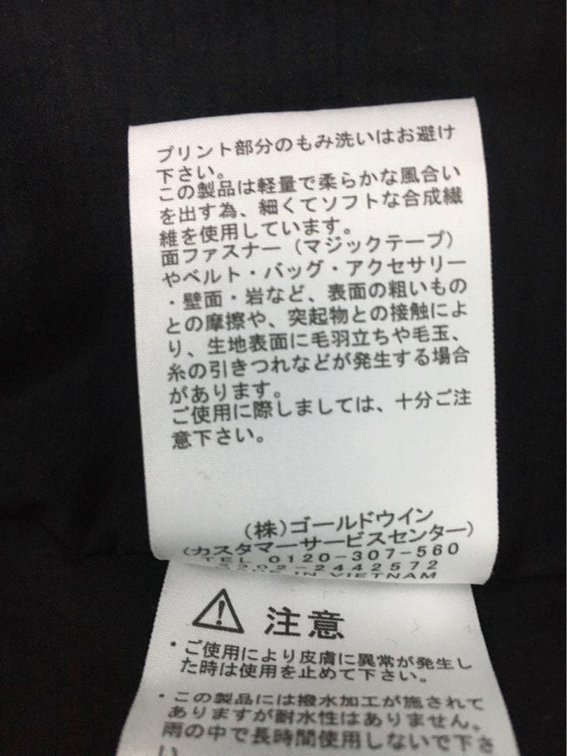 【THE NORTH FACE】NY82330Meadow Warm Vest