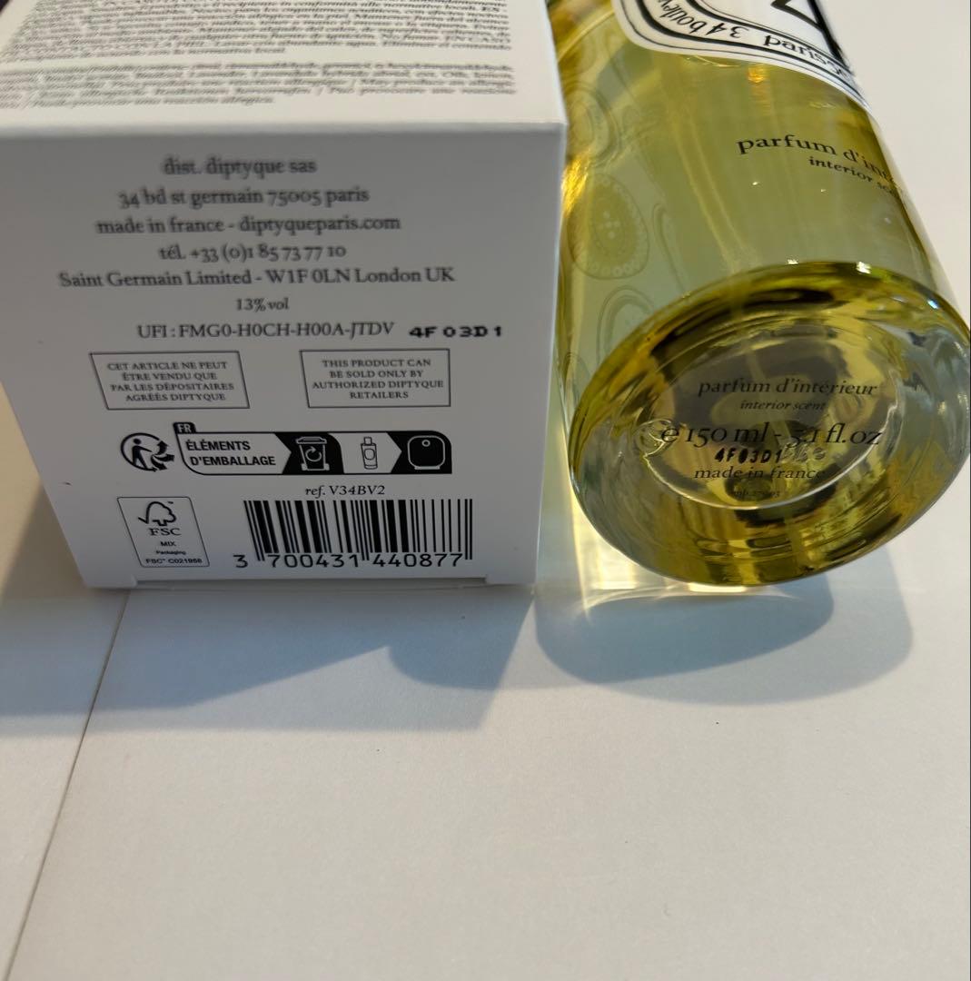 ディプティック ルームスプレー　サンジェルマン大通り34番地の香り 150ml