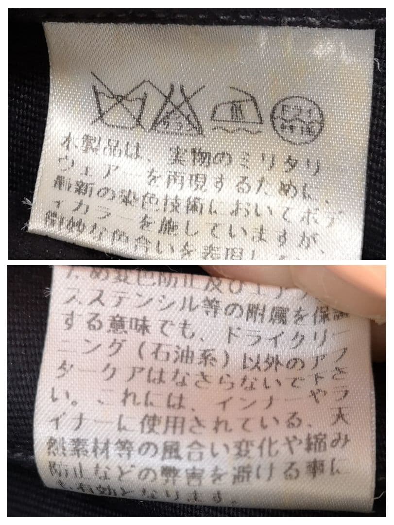 特価　CCマスターズ　フェローズ　N-1 デッキジャケット ネイビー M　38