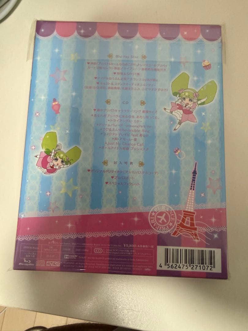 映画プリパラ み～んなのあこがれ♪レッツゴー☆プリパリ 特装版　直筆サイン