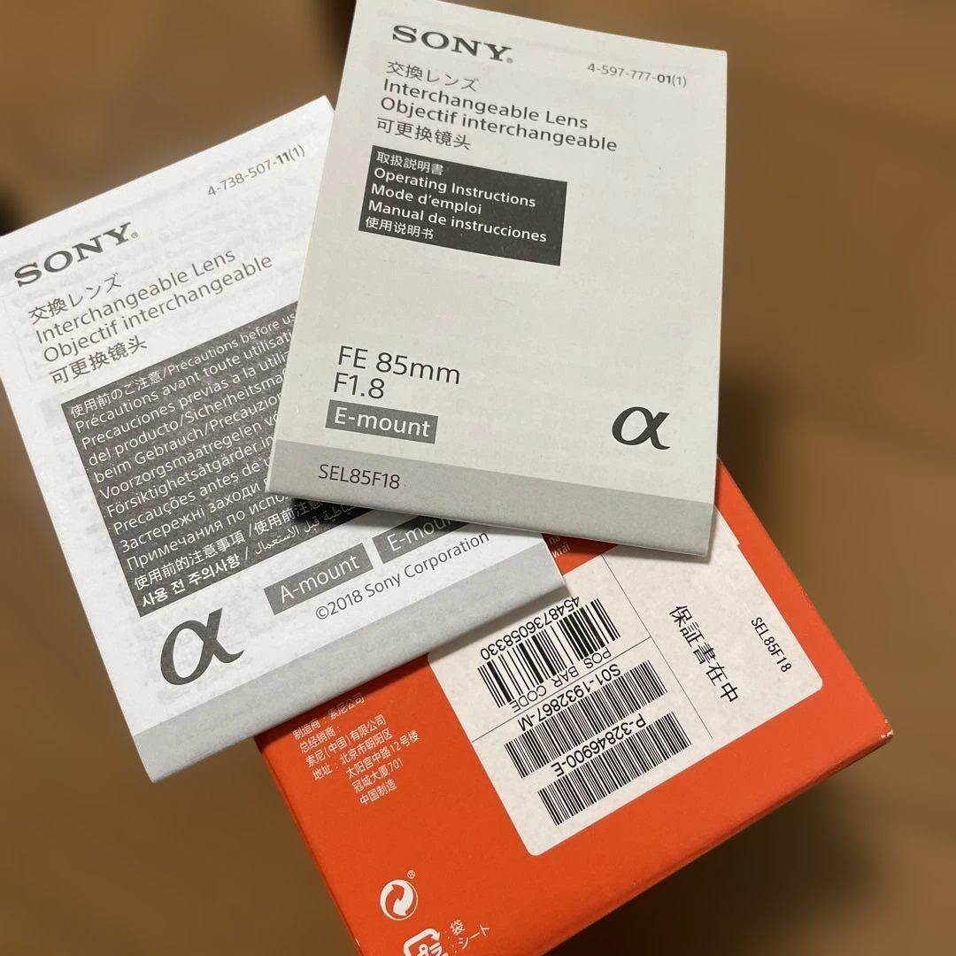 SONY単焦点レンズ 85mm F1.8 SEL85F18