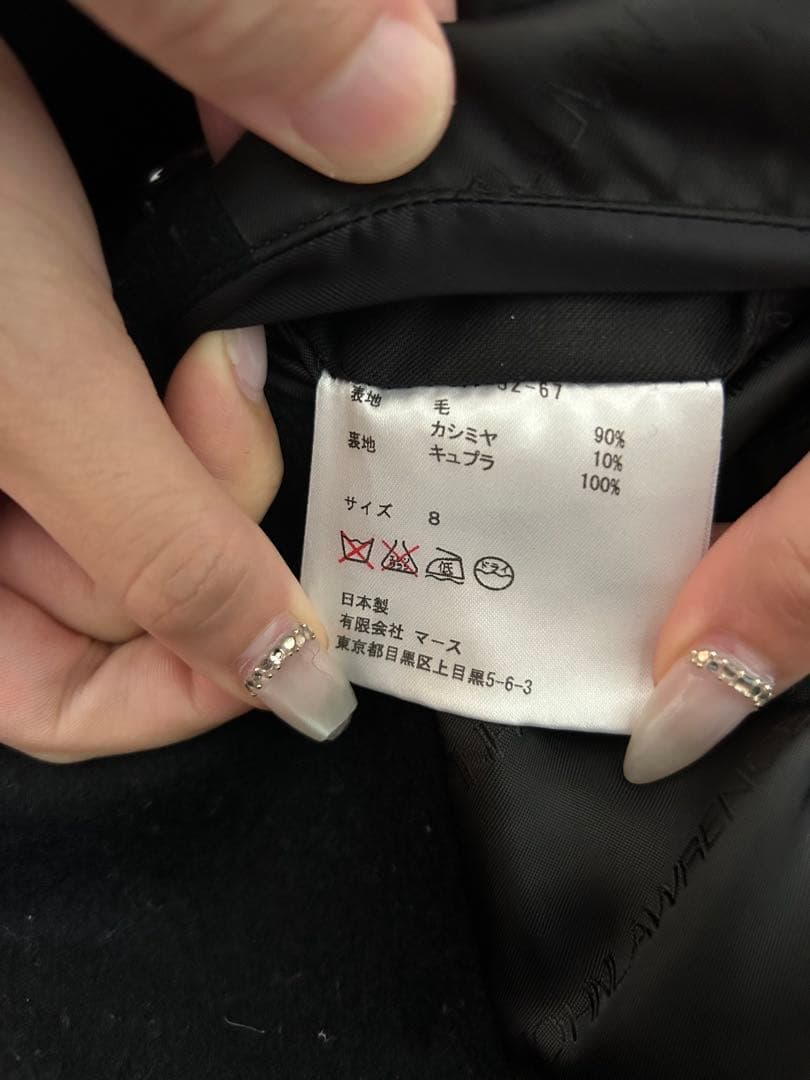 JOHN LAWRENCE SULLIVAN ブラック コート【定価12万】