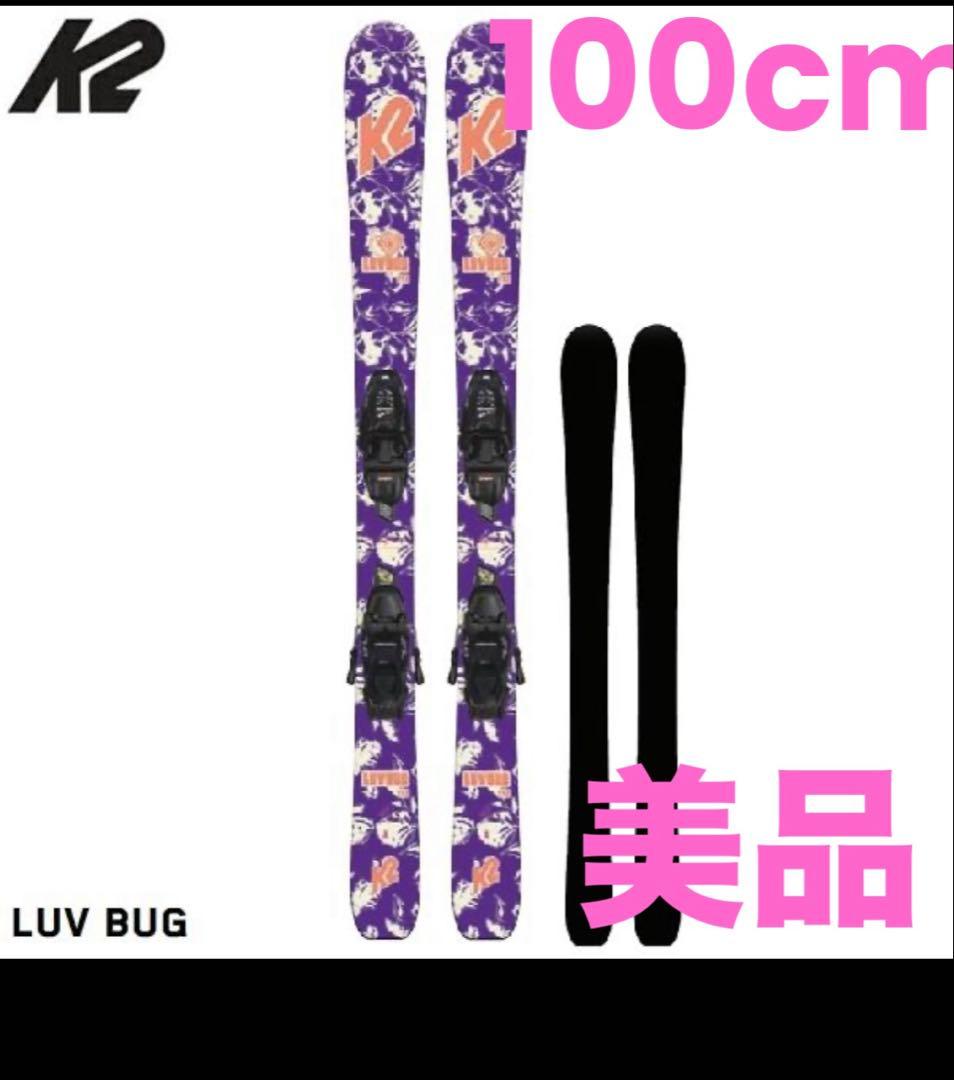 K2 LUV BUG + FDT4.5 ジュニア 子供用 スキーセット