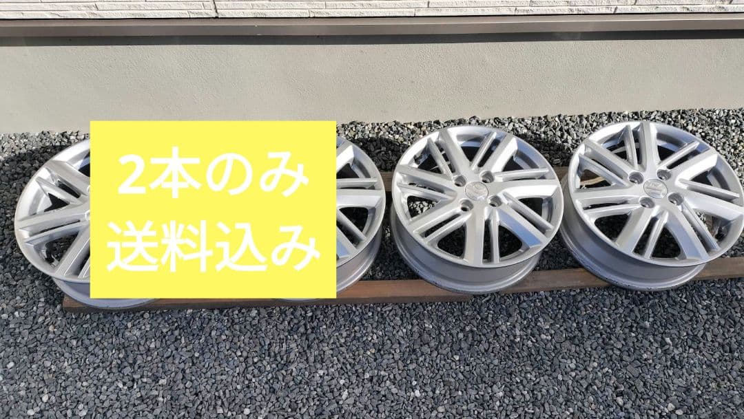 スズキ 15インチ 純正ホイール