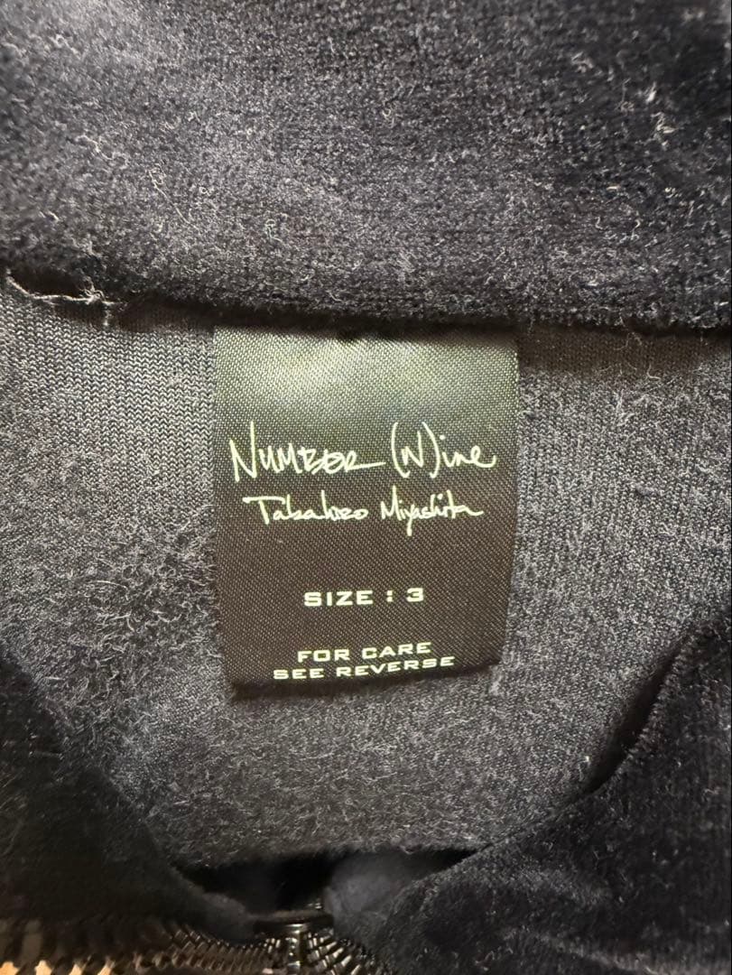 年始限定 NUMBER (N)INE ナンバーナイン スカル ドクロ キムタク