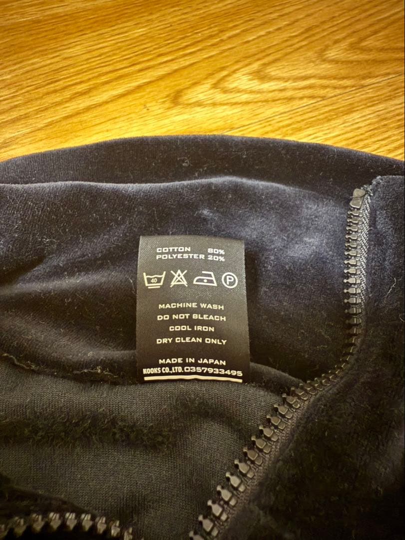 年始限定 NUMBER (N)INE ナンバーナイン スカル ドクロ キムタク