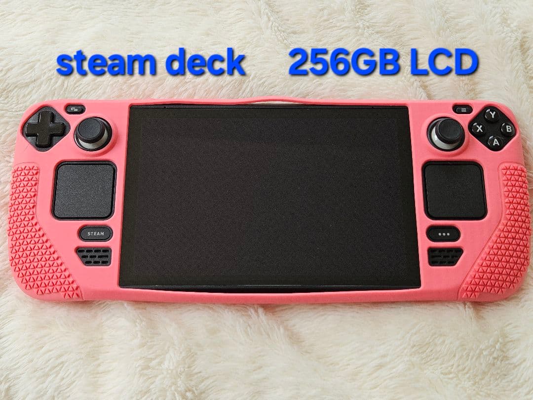Steam Deck LCD 256GB スチームデック (コード凹みあり)