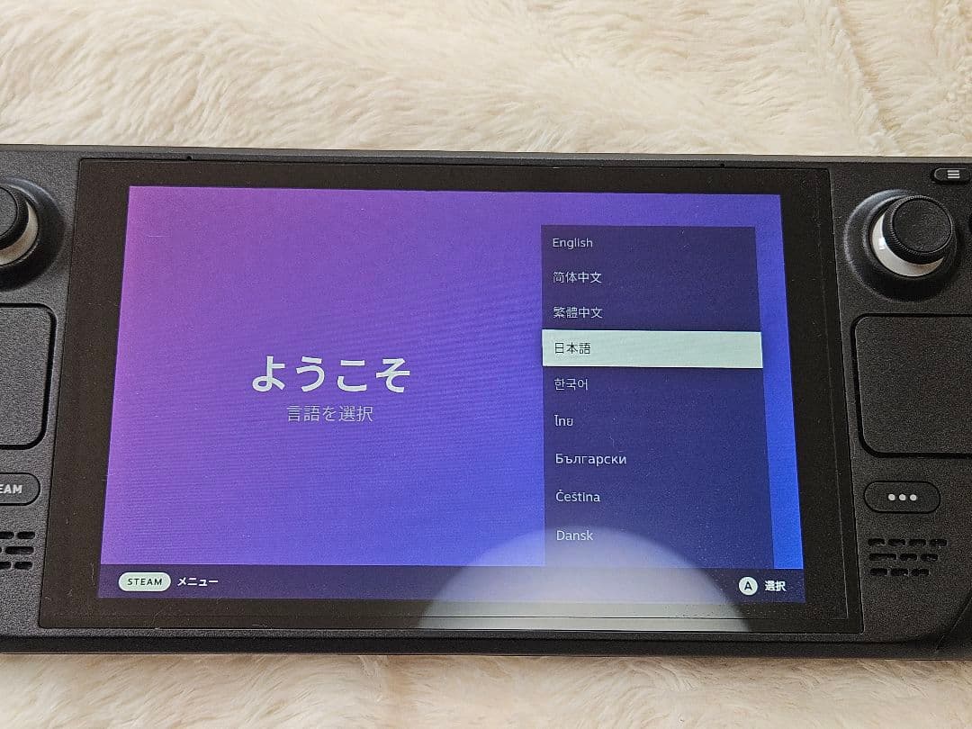 Steam Deck LCD 256GB スチームデック (コード凹みあり)