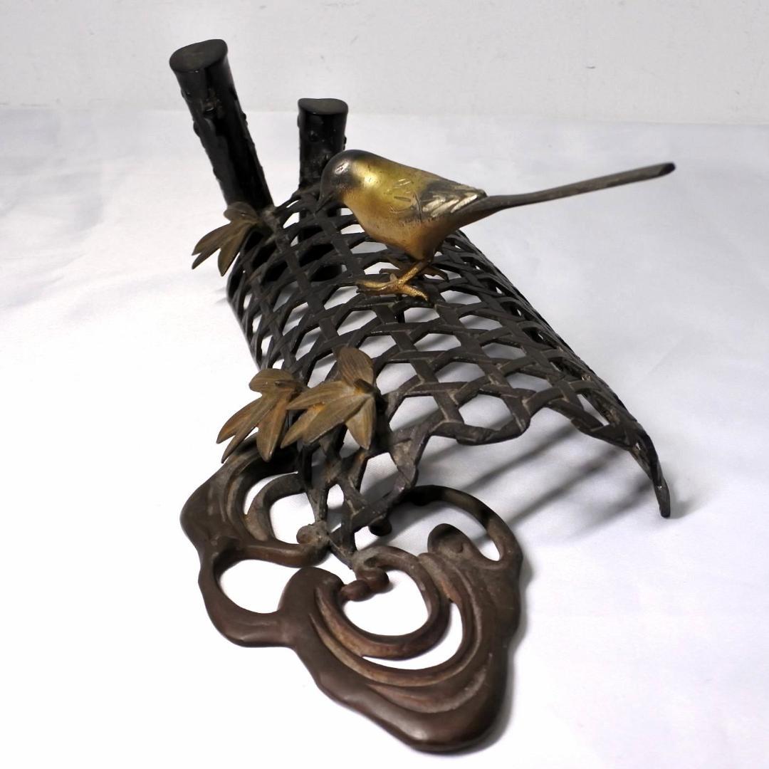 金工師 玉山銘 金属工芸 鋳銅製 蛇籠 鶺鴒 小鳥 骨董 古道具