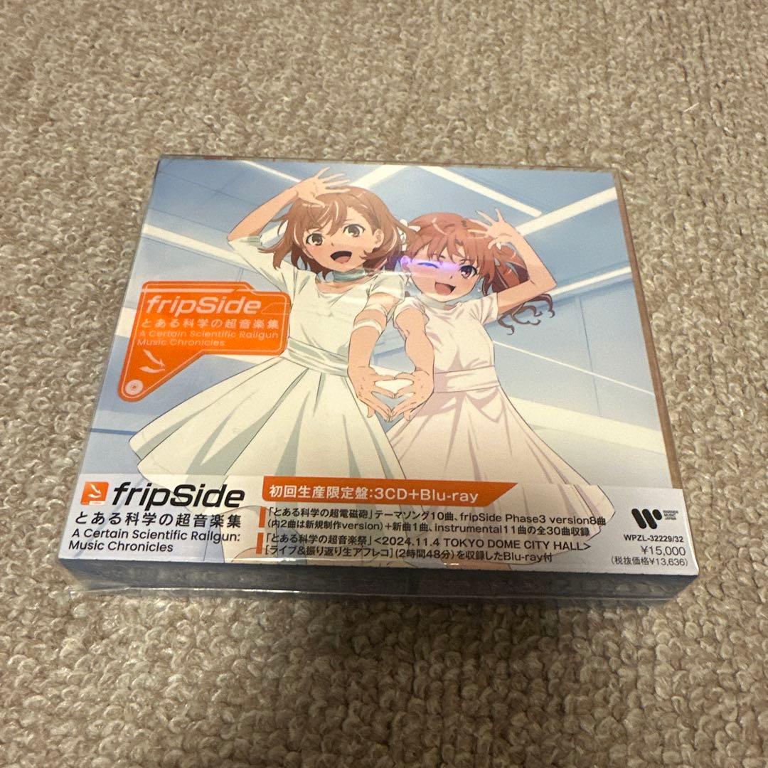 ぐ*あ様 とある科学の超音楽集 -A Certain Scientific Ra