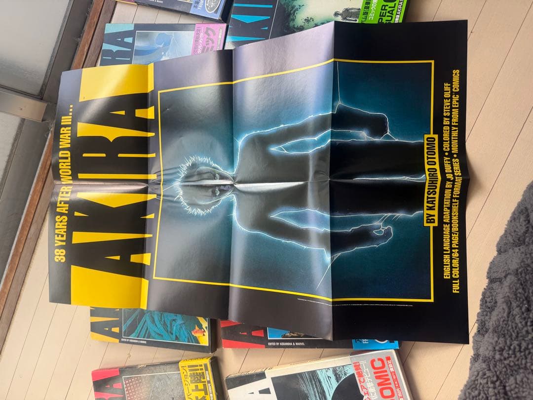 全巻セット AKIRA for USA