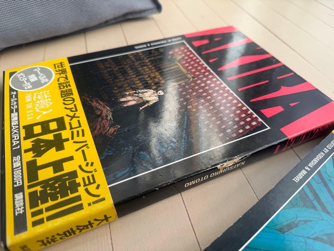 全巻セット AKIRA for USA