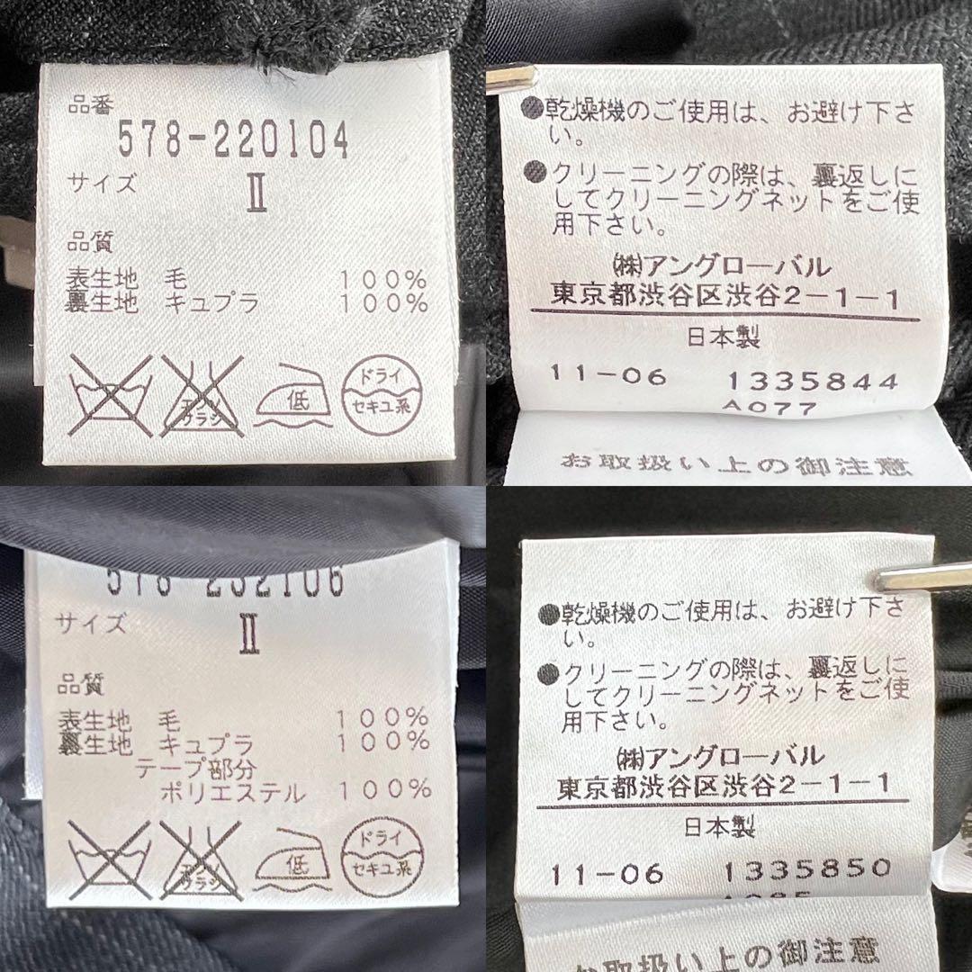 【マーガレットハウエル】ウールスカートスーツセットアップ☆ストライプ☆グレー☆M