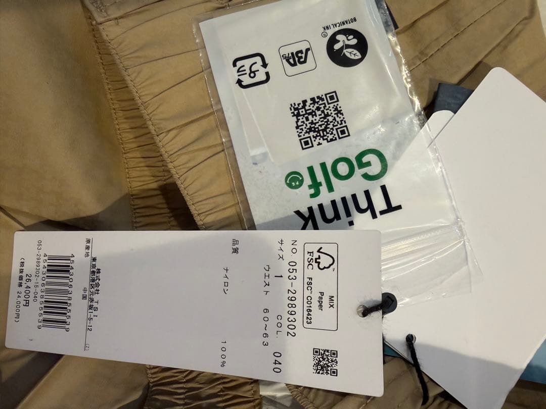 ど*★様 サイズ1 パーリーゲイツ　レインパンツ　ナイロンパンツ　新品　レディー