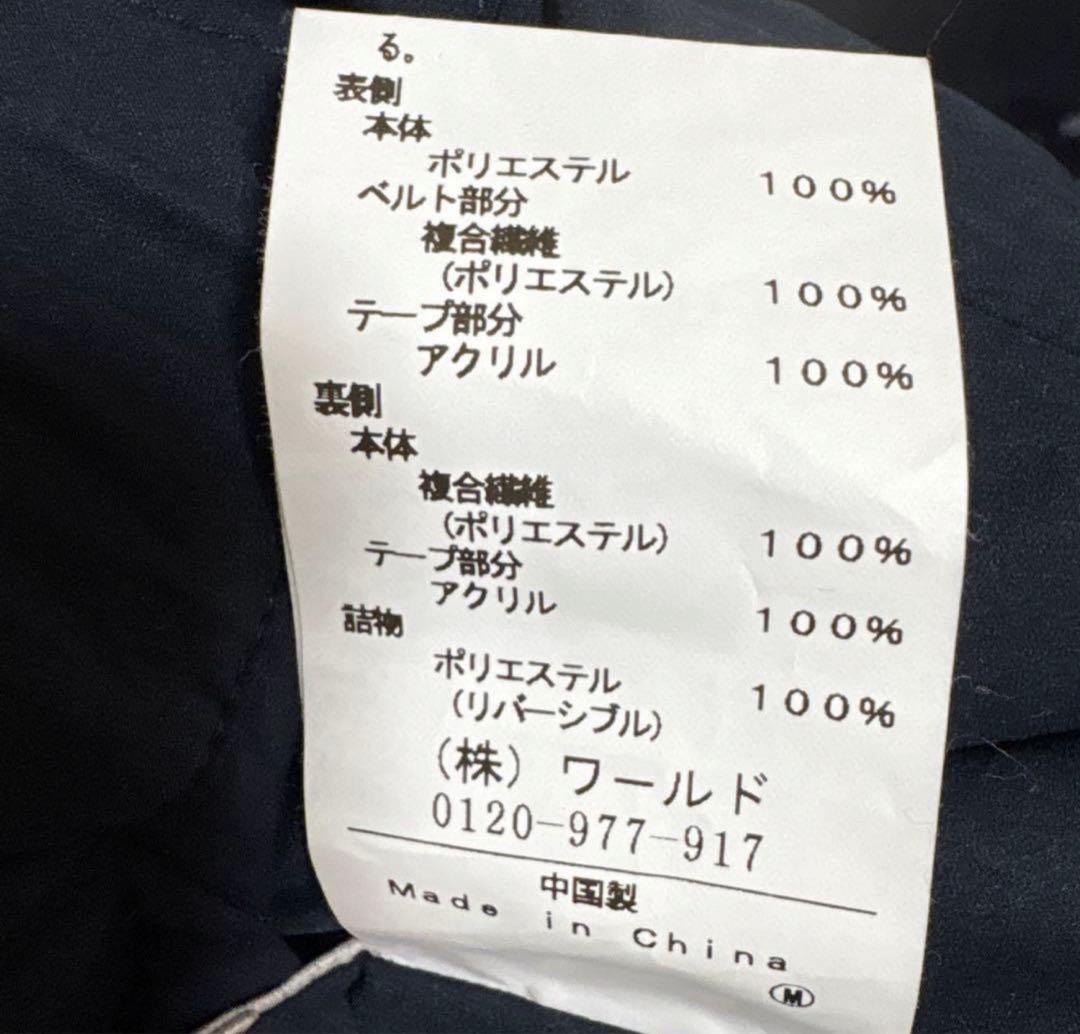 マスターバニーエディション　カシミヤ　セーター　adabat スカート　2点