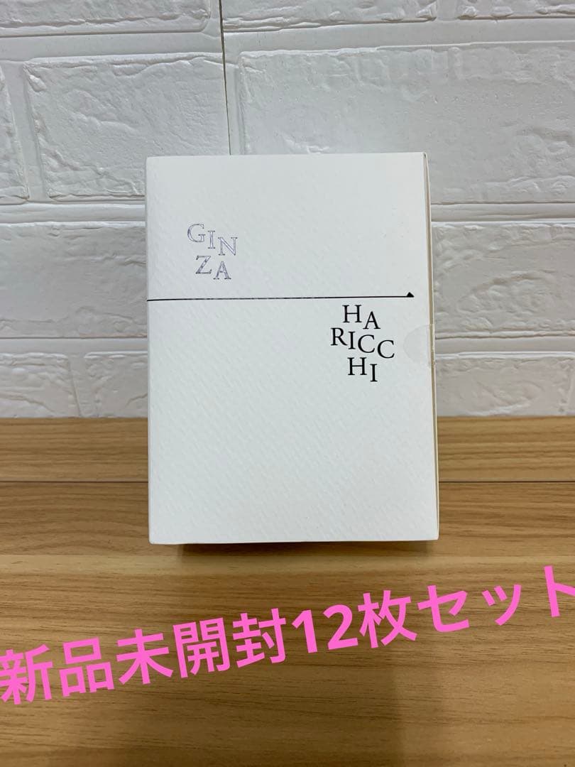 HARICCHI 銀座一丁目マスク12枚セット♪