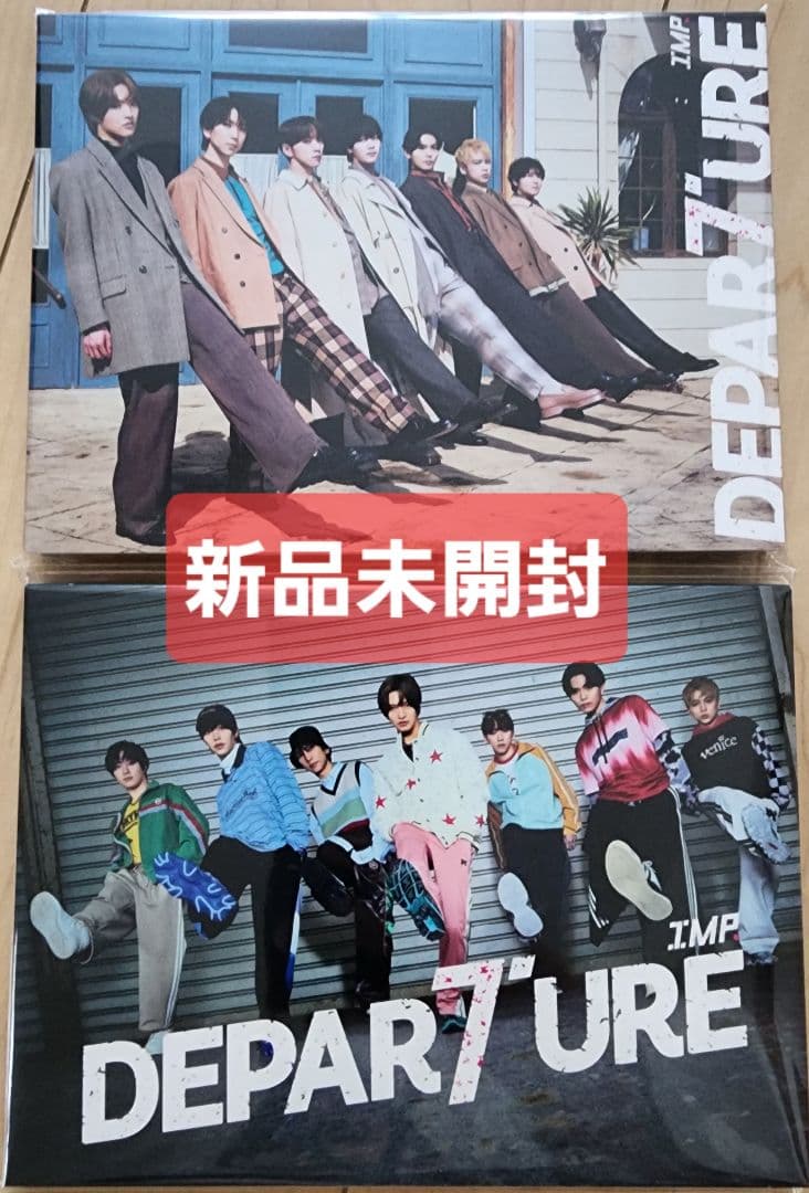 IMP./DEPARTURE 初回生産限定盤A.B【新品未開封】