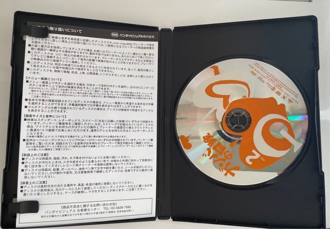 ガンバの冒険　DVDBOX