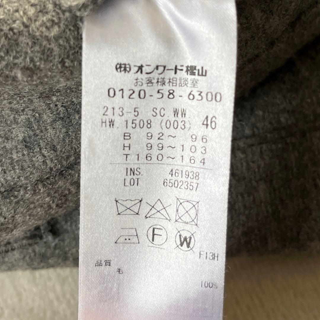 ●23区　ダブル　ロング　チェスターコート　ベルト　女優襟　イタリア製生地