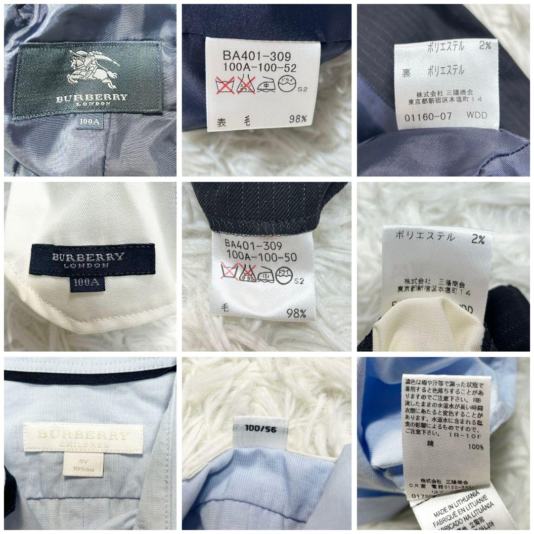 【美品】バーバリー フォーマル スーツ キッズ 100 ブラック 卒服 冠婚葬祭