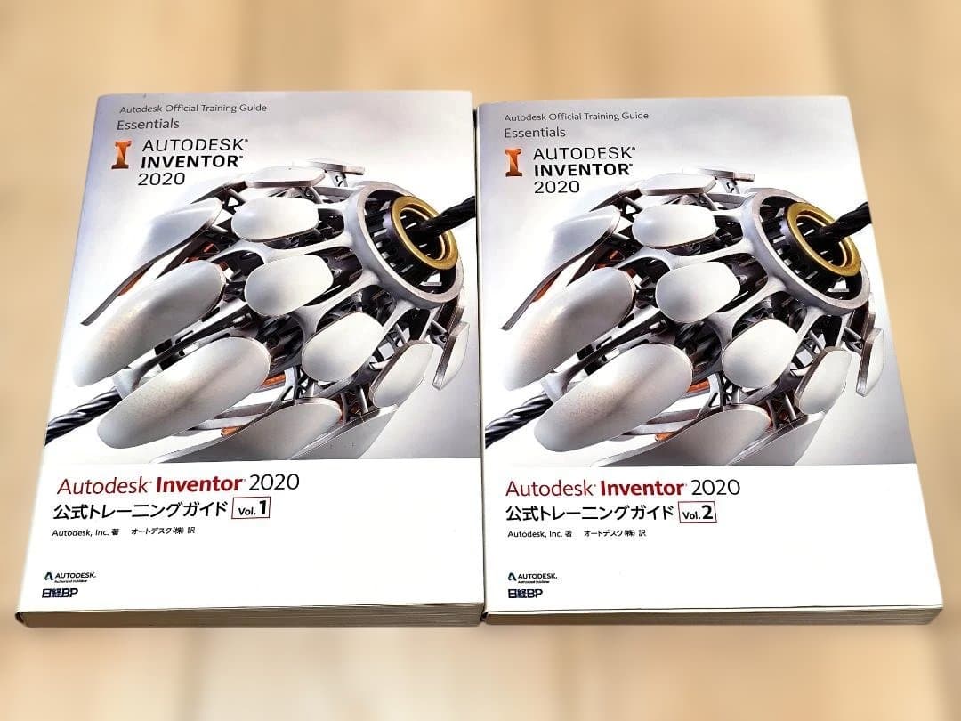 Autodesk Inventor 2020 トレーニングガイドセットvol12