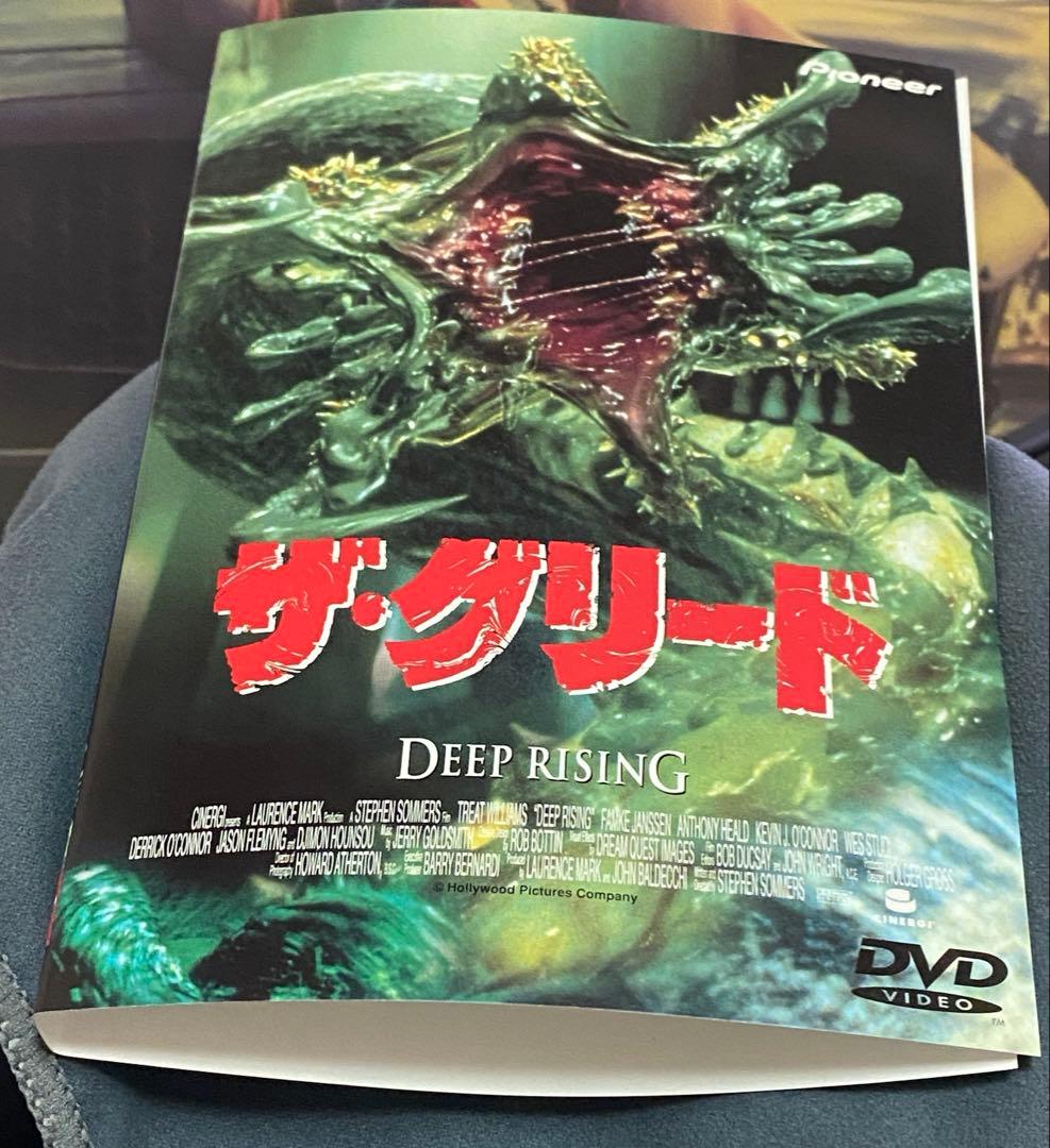 洋画／映画／DVD／廃盤／アクション／ホラー／スティーヴンソマーズ／ザ・グリード