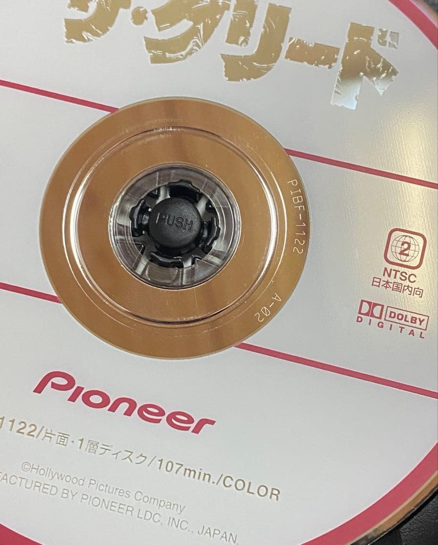 洋画／映画／DVD／廃盤／アクション／ホラー／スティーヴンソマーズ／ザ・グリード