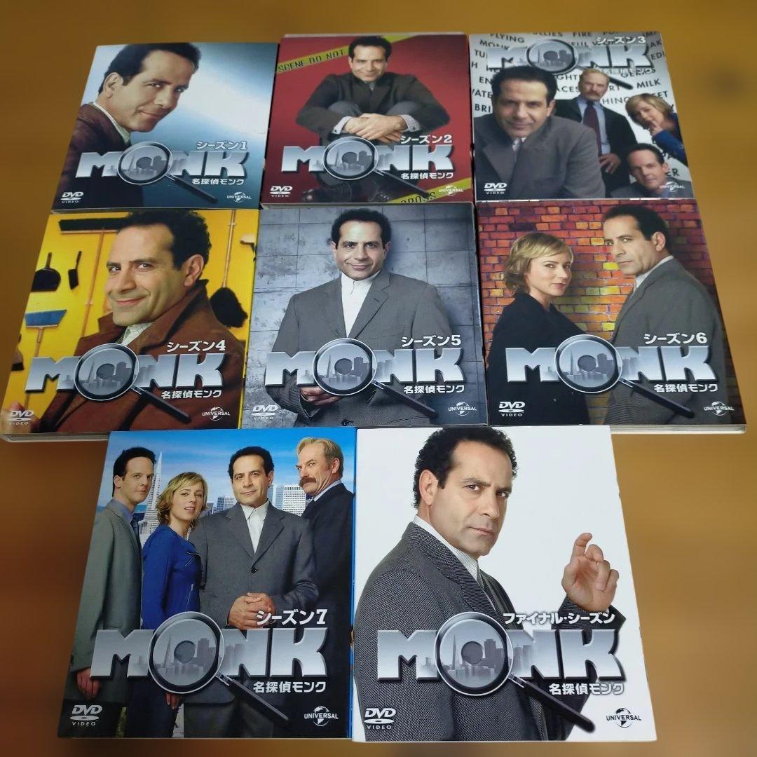 名探偵MONK 名探偵モンク DVDまとめ　第1〜第8シーズン