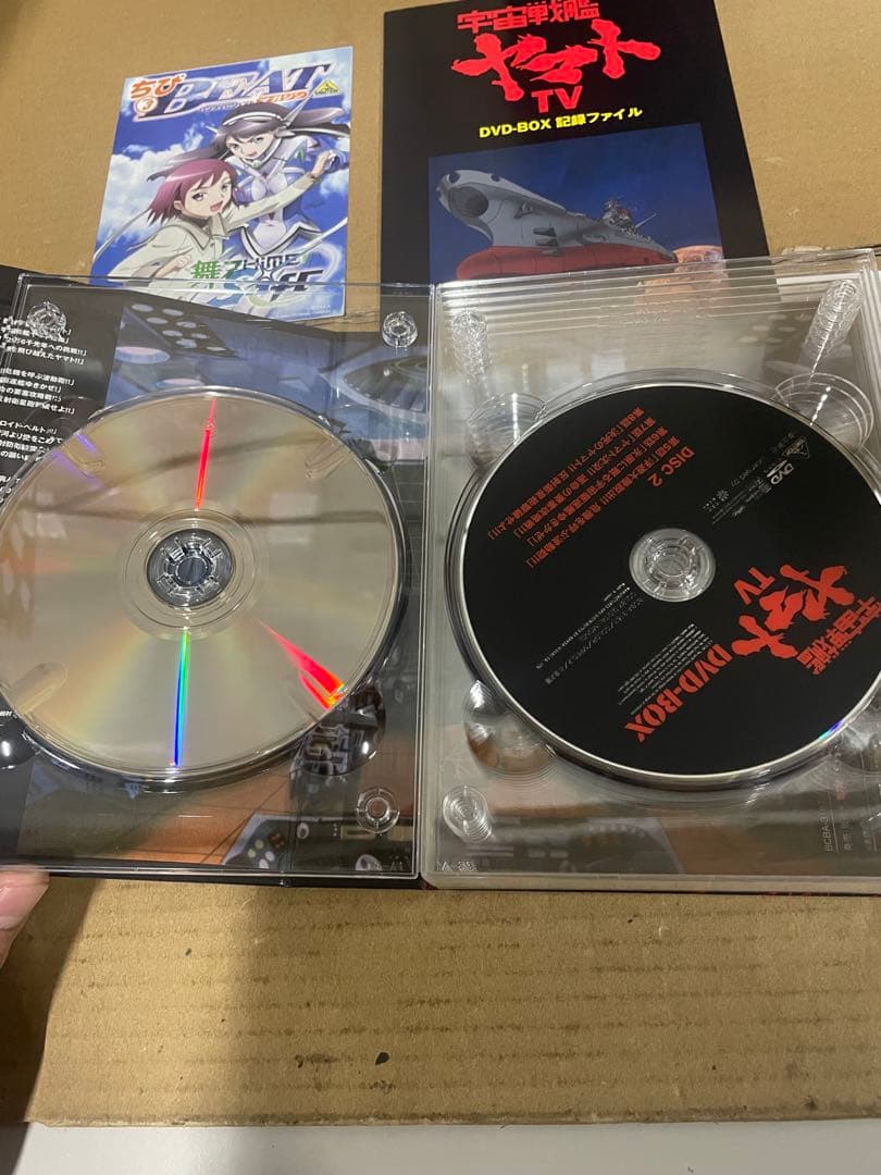 DVD 宇宙戦艦ヤマトTV DVD-BOX