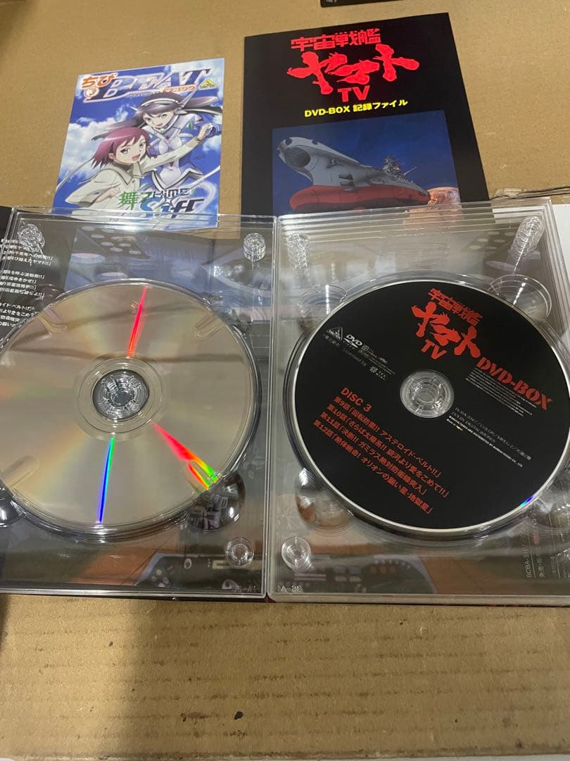 DVD 宇宙戦艦ヤマトTV DVD-BOX