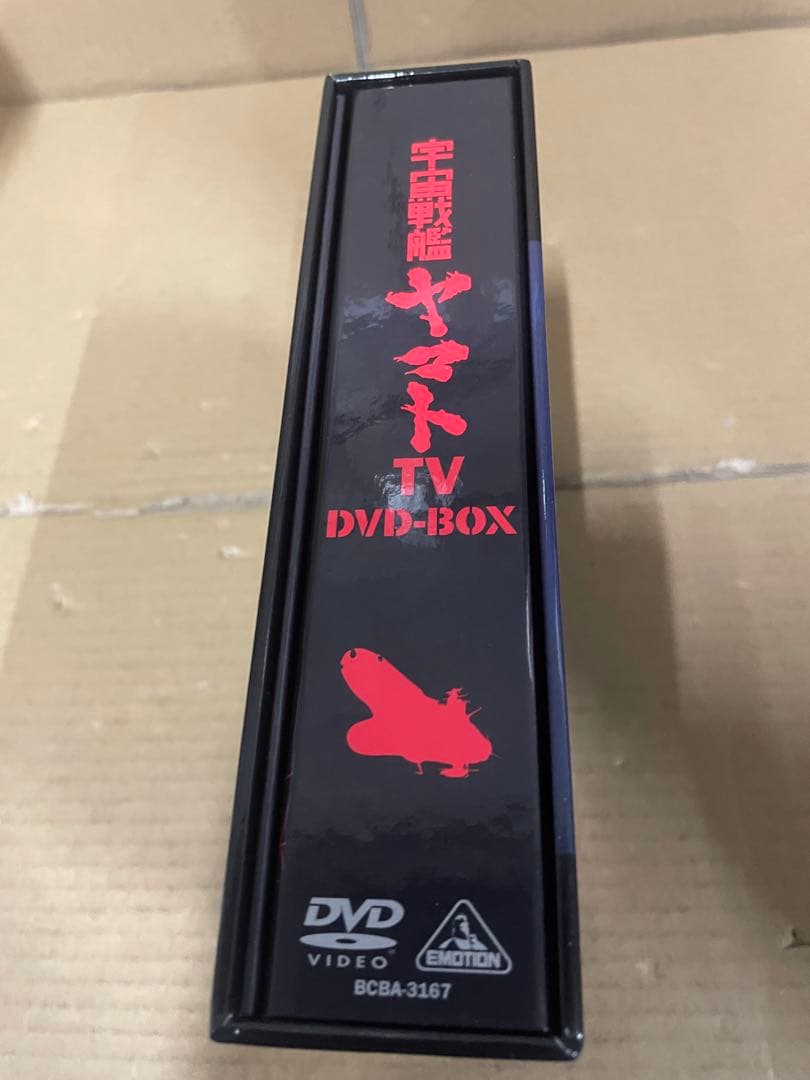 DVD 宇宙戦艦ヤマトTV DVD-BOX